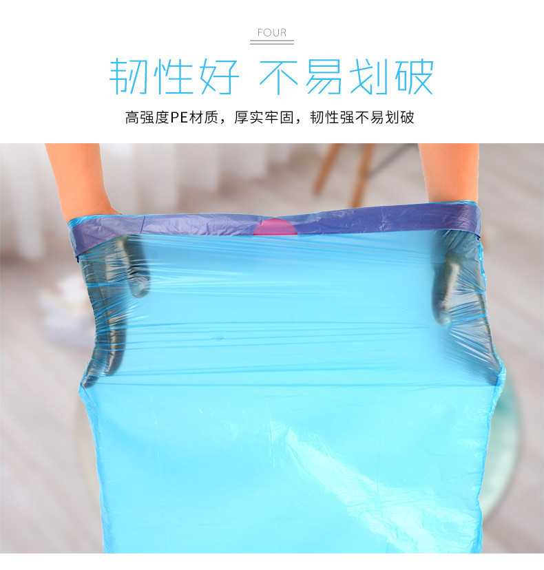 倩挥 一次性垃圾袋家用手提式加厚点断彩色垃圾袋厨房平口式塑料袋 1卷15只抽绳袋