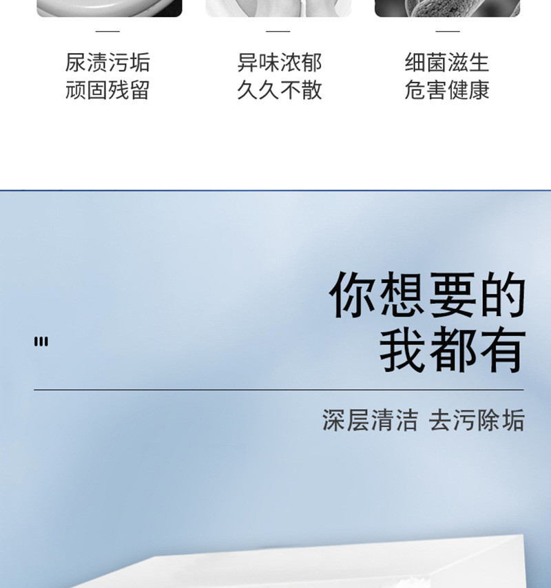 倩挥 马桶泡腾片除臭除垢洗厕所清洁剂洗厕净洁厕灵液 盒装12颗