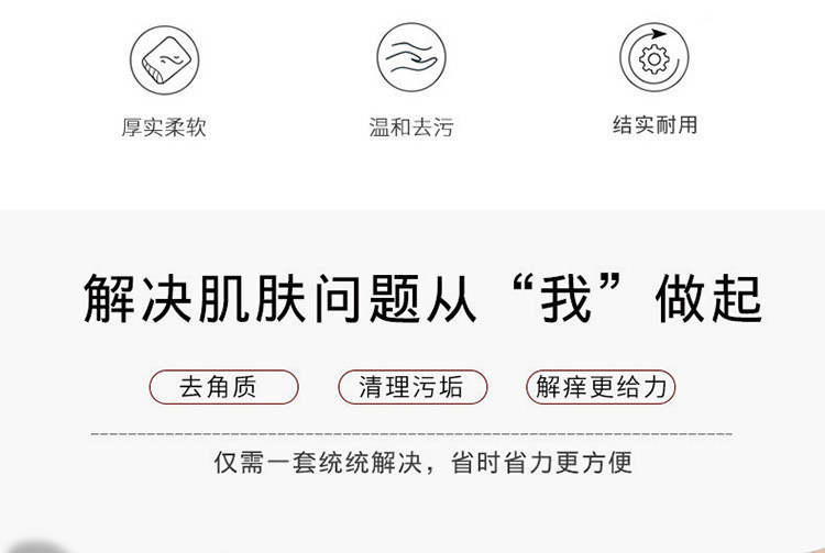 倩挥 搓澡巾洗澡神器浴球拉背条三件套加厚搓泥去污组合套装长条搓背巾