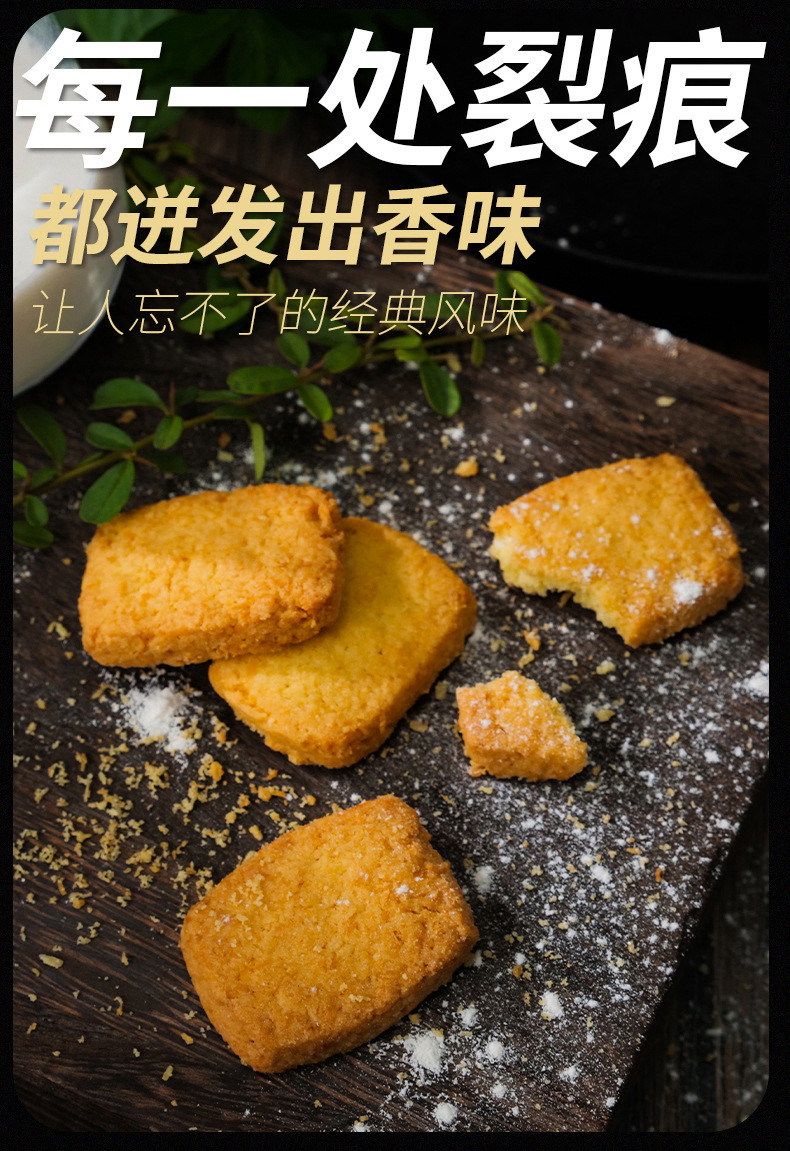 刻凡 【券后10.9元】椰子酥饼干曲奇椰蓉糕点零小零食