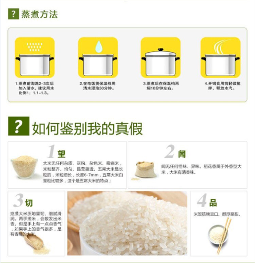 【礼包专场】湖北咸宁簰洲湾生态香米 2.5kg