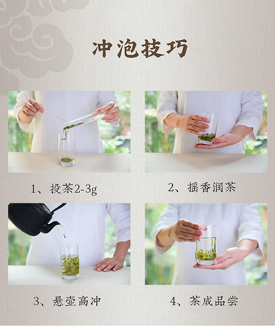 【问玄】武当道茶 袋装芽茶 100g/袋