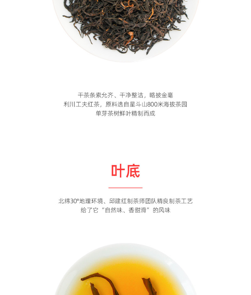 【湖北邮政】 星斗山 办公茶100g