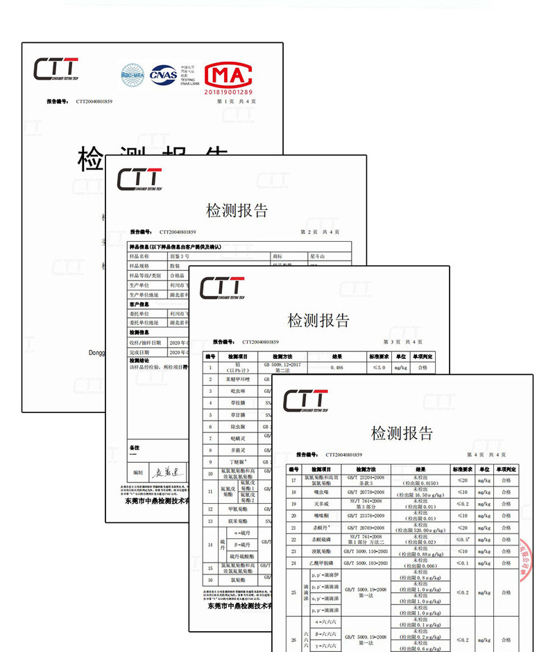 【湖北邮政】 星斗山 办公茶100g