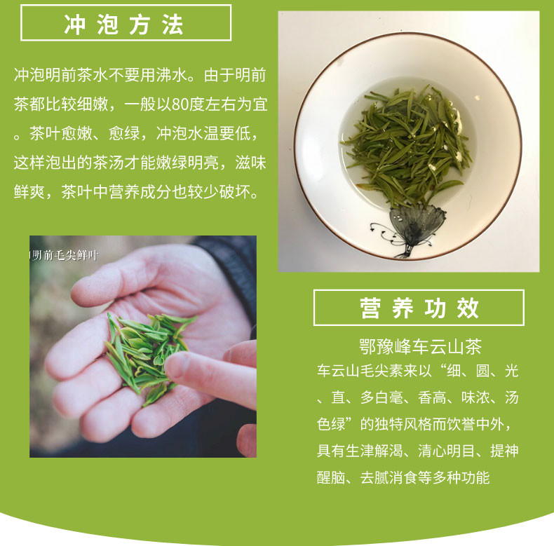 【湖北邮政】鄂豫峰车云山茶·小罐装新式茶饮 5g*4罐