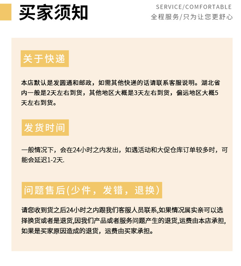 【湖北邮政】土老憨清江野渔小鱼仔3味混装 500g