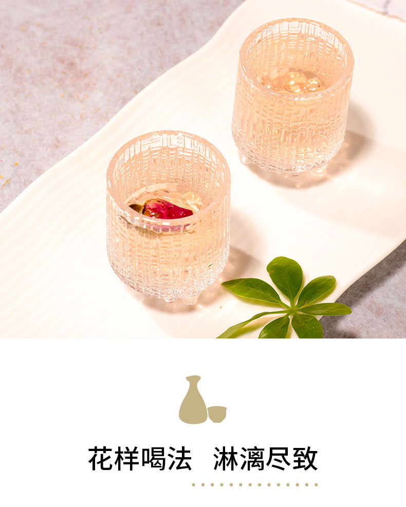 【巨龙食品】醉香田玫瑰果酒清酒糯米酒自酿268ml*2瓶女士微醺甜酒低度酒