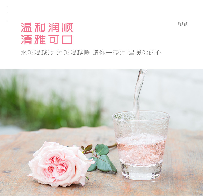 【巨龙食品】醉香田缤果米酒水果酒低度甜酒六种口味268ml*6瓶女士网红酒