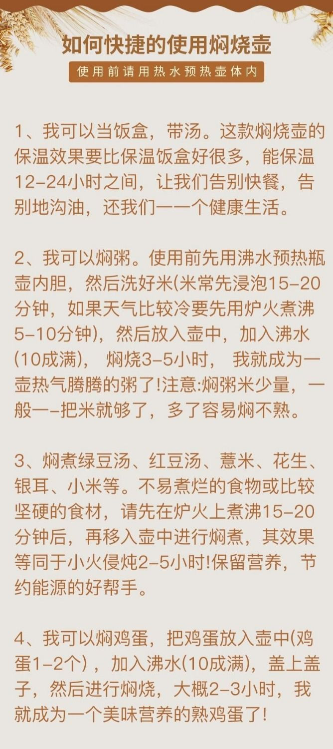 焖烧壶304不锈钢保温饭盒24小时保温桶上班族闷烧杯女便当盒