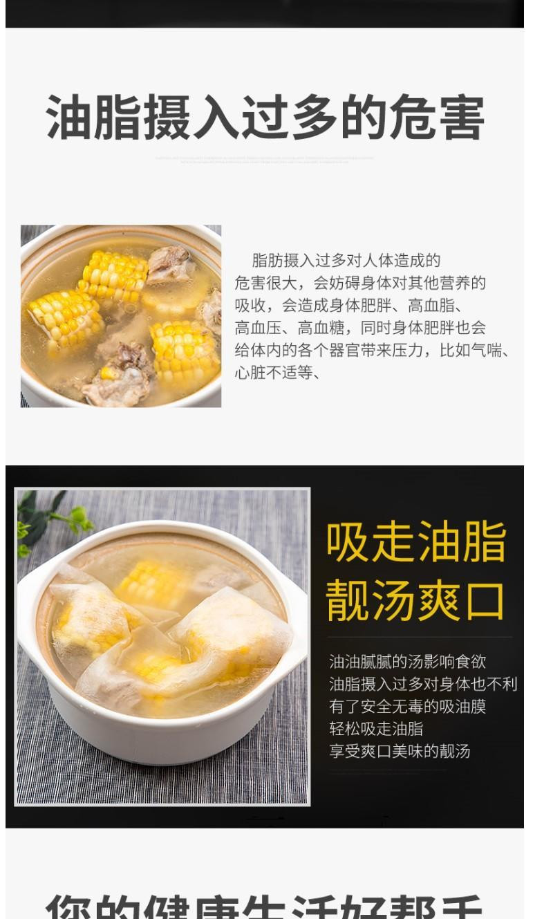 煲汤厨房食品吸油纸食物专用喝汤去油滤油纸食用煮汤油炸吸油纸