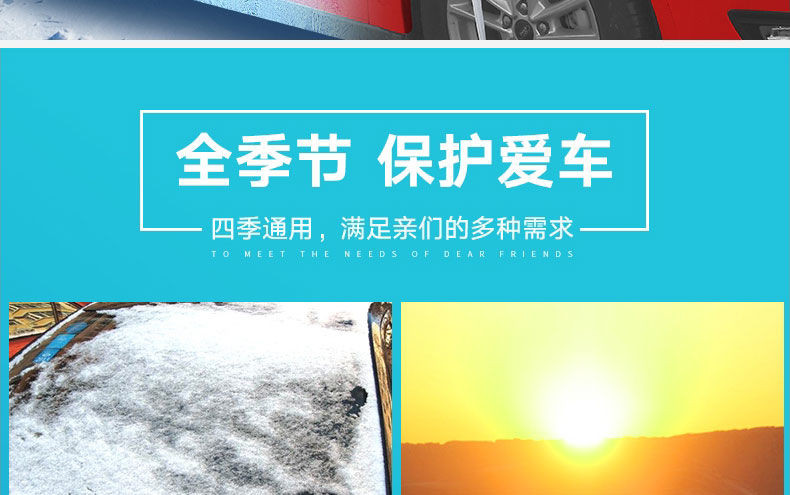 汽车遮阳挡车衣车罩车套前挡风玻璃防雪防霜防晒隔热雪档半罩雪挡