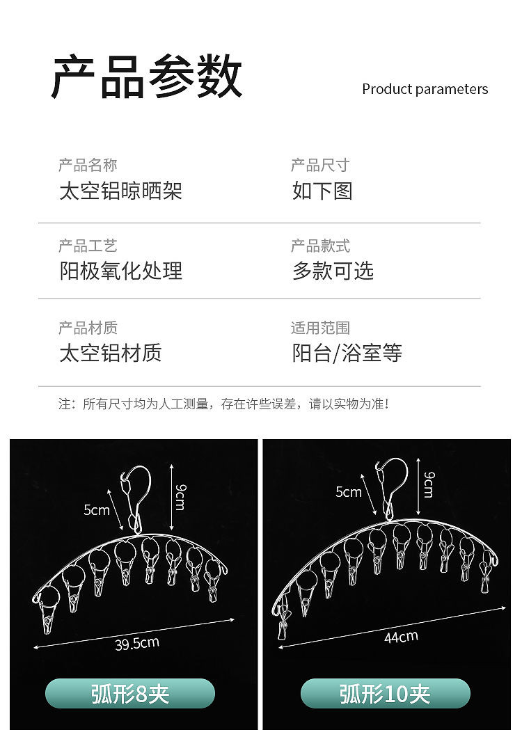 加粗晾衣架不锈钢衣架夹子晾晒内衣袜子尿裤架多功能防风晾晒神器