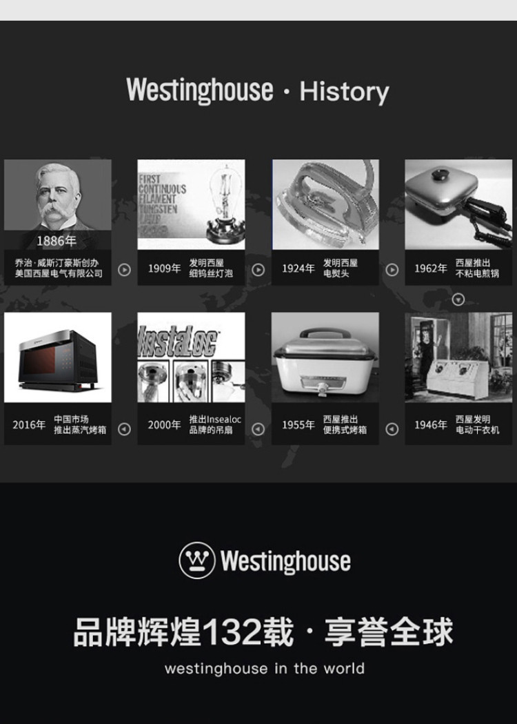 西屋/Westinghouse -多功能烹饪锅