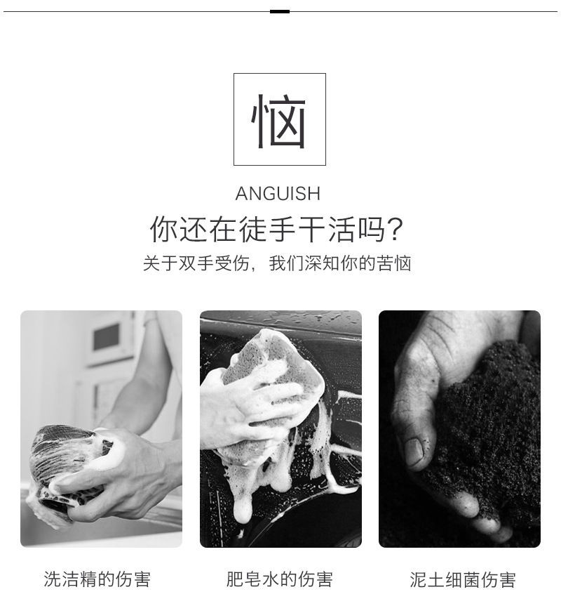 洗碗手套女家务防水橡胶手套男洗衣服洗菜厨房清洁手套