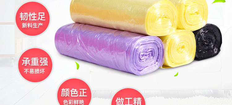 乾越qianyue加厚垃圾袋新料彩色厨房卫生间家用塑料袋中大号45\50cm