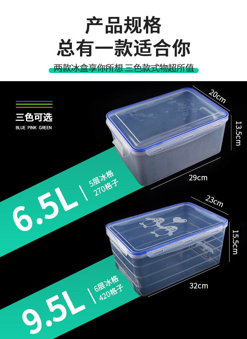 特大自制冰箱冻冰块模具创意420冰格子制冰盒商用冰格速冻器