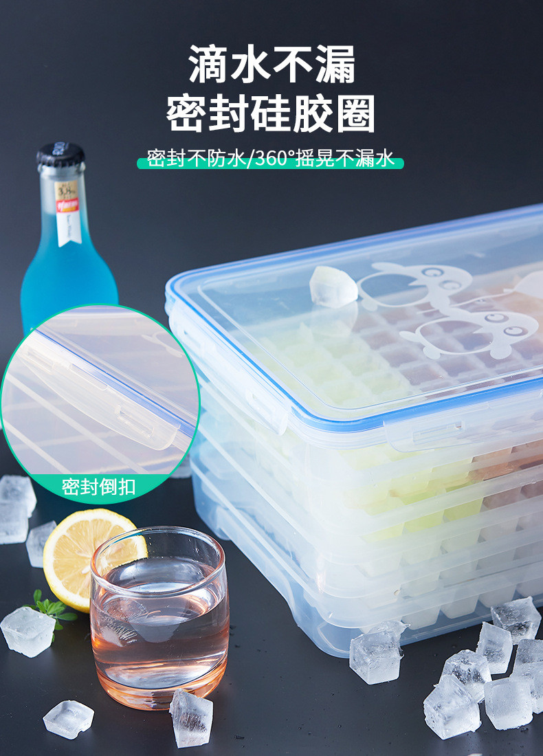 特大自制冰箱冻冰块模具创意420冰格子制冰盒商用冰格速冻器