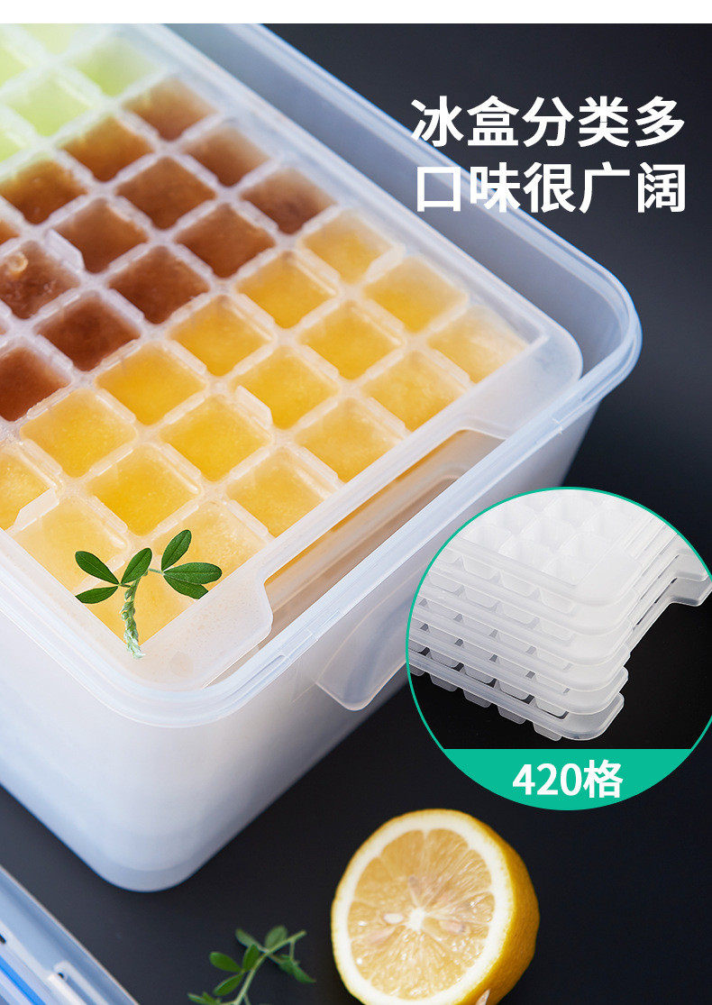 特大自制冰箱冻冰块模具创意420冰格子制冰盒商用冰格速冻器