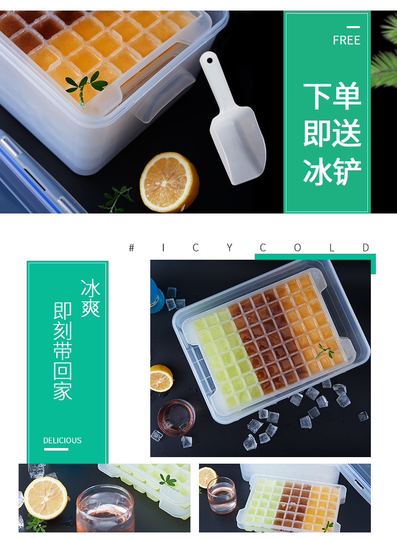 特大自制冰箱冻冰块模具创意420冰格子制冰盒商用冰格速冻器