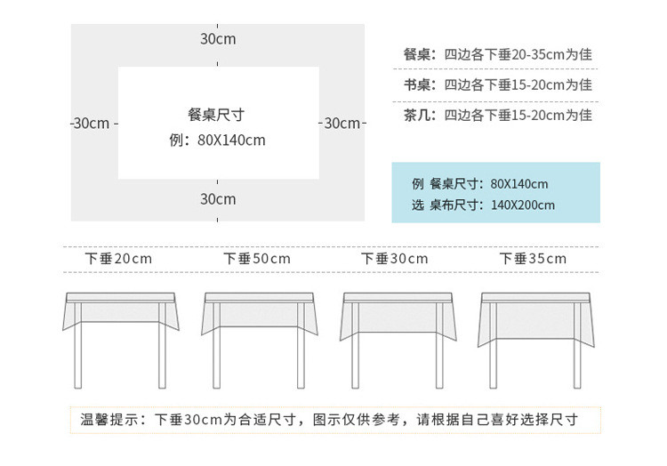 新款桌布PVC防水防油印花餐桌布北欧风餐布茶几台布防尘桌垫