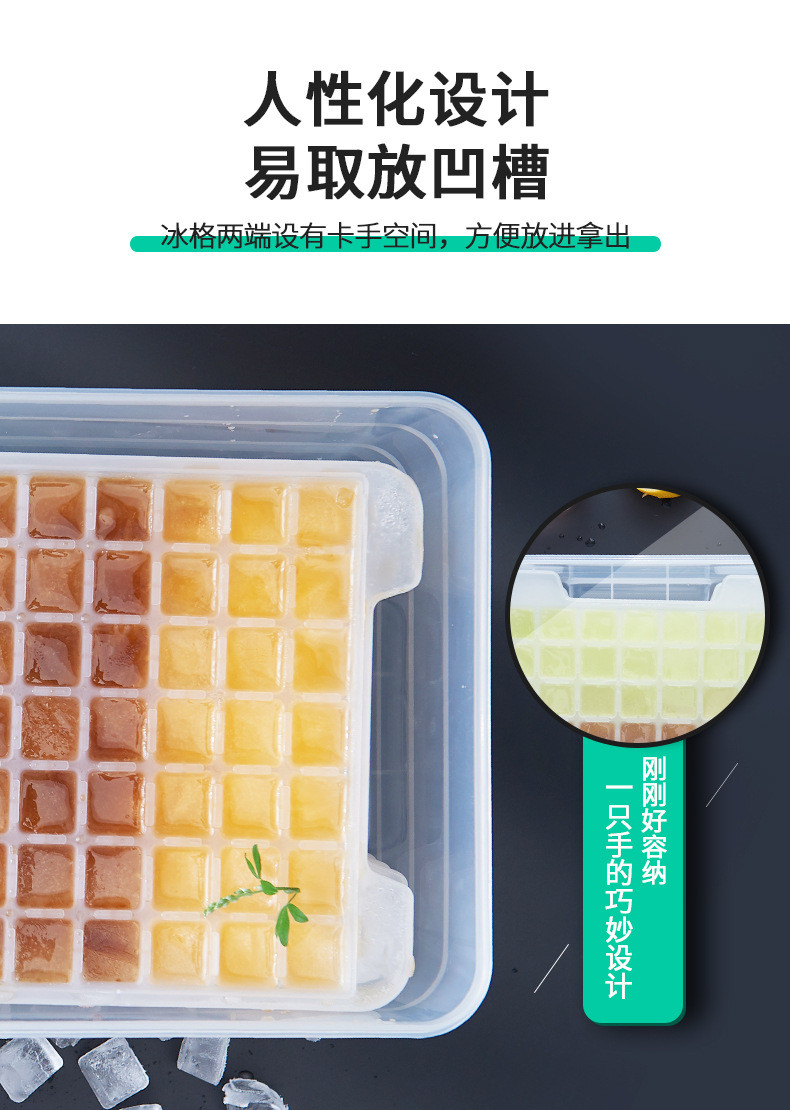 特大自制冰箱冻冰块模具创意420冰格子制冰盒商用冰格速冻器