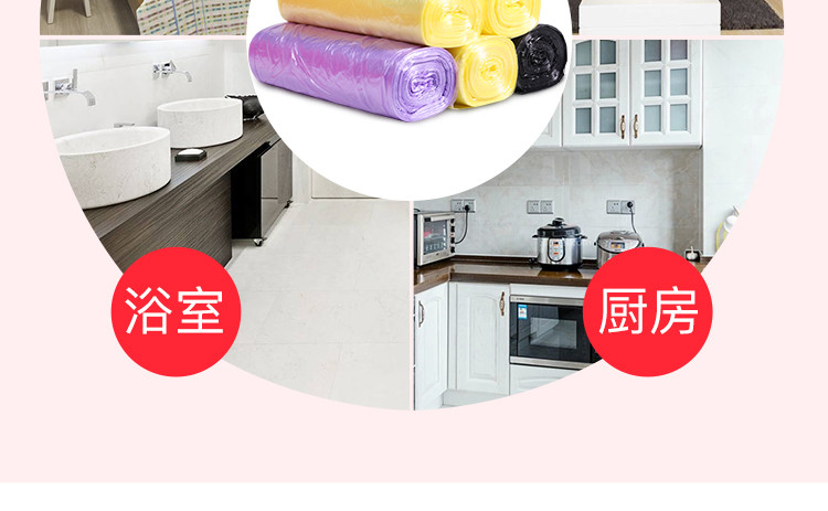 乾越qianyue加厚垃圾袋新料彩色厨房卫生间家用塑料袋中大号45\50cm