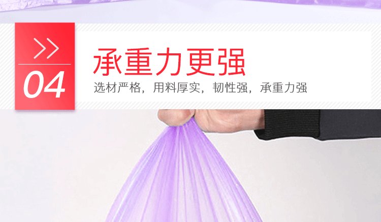 乾越qianyue加厚垃圾袋新料彩色厨房卫生间家用塑料袋中大号45\50cm