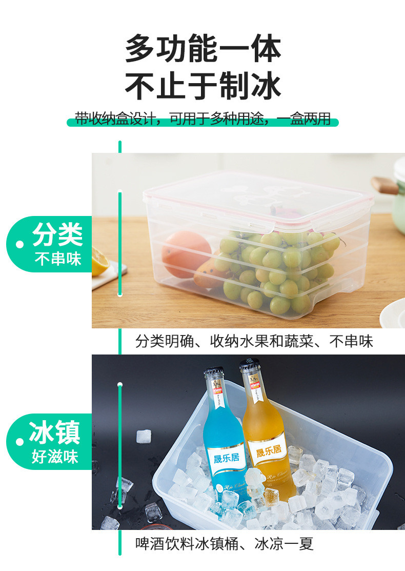 特大自制冰箱冻冰块模具创意420冰格子制冰盒商用冰格速冻器