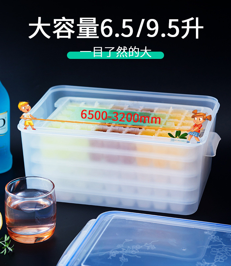 特大自制冰箱冻冰块模具创意420冰格子制冰盒商用冰格速冻器