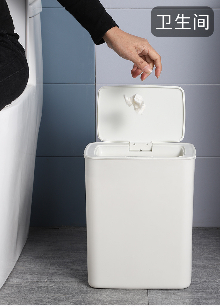竞怡 智能感应垃圾桶全自动带盖家用客厅厨房卧室卫生间创意分类垃圾桶