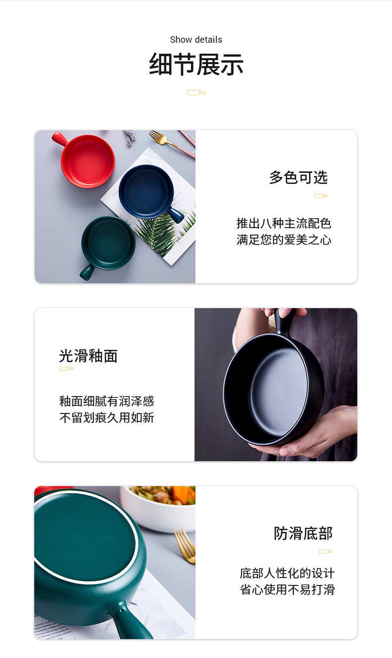 创意陶瓷餐具单柄烤盘 焗饭碗家用菜盘早餐碗网红烘培烤碗牛排盘