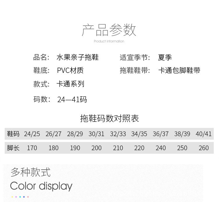 2020新款儿童凉拖鞋卡通夏宝宝拖鞋可爱家居室内防滑一体笑脸拖鞋