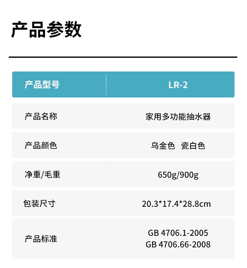 智能电动抽水器家用桶装纯净水上水器自动压水usb充电无线饮水机