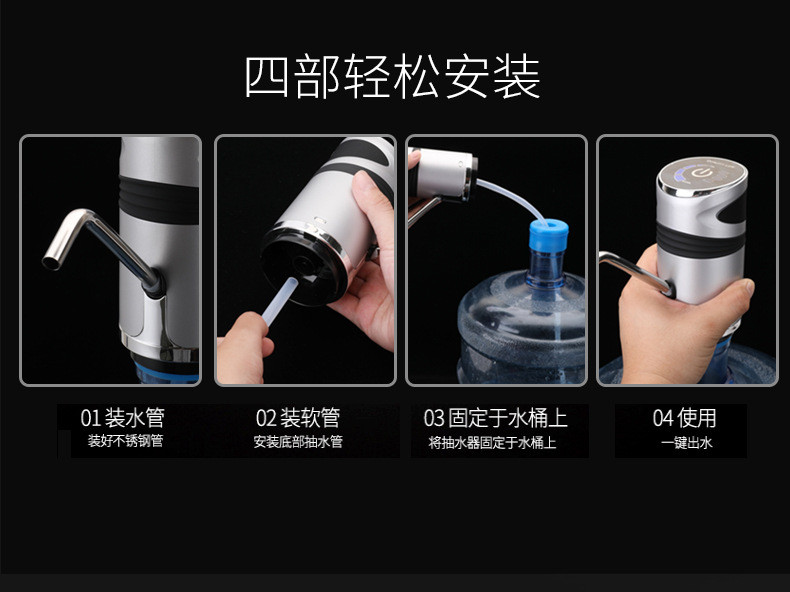 智能电动抽水器家用桶装纯净水上水器自动压水usb充电无线饮水机