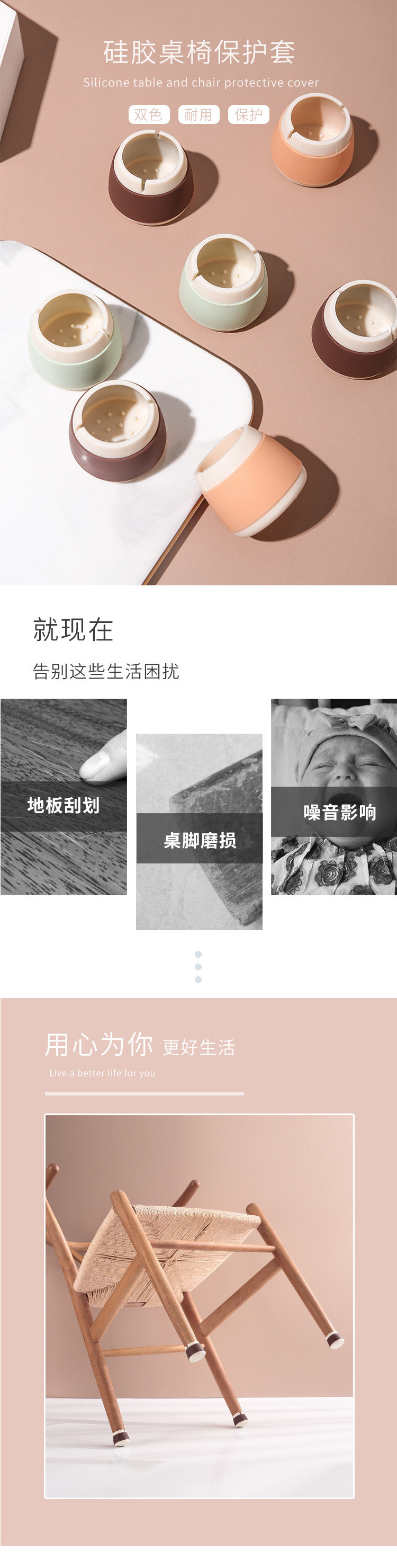 椅子脚套静音耐磨木地板保护套凳子防滑厨房家具桌椅脚垫桌子腿垫