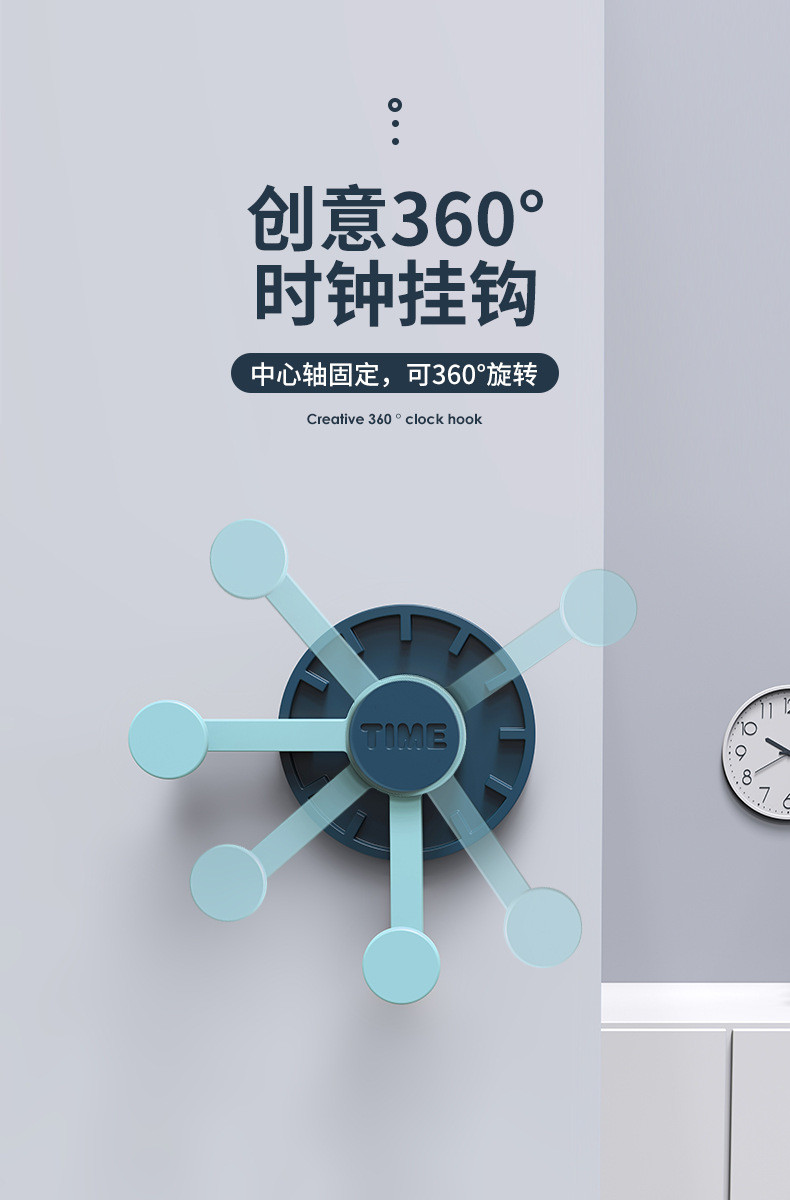 4个装创意口罩挂钩墙壁无痕衣钩壁挂厨房挂勾免打孔旋转强力粘钩