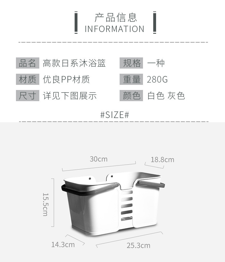 长方形塑料手提洗澡篮收纳篮 浴室浴筐杂物收纳筐 寝室沐浴洗漱篮