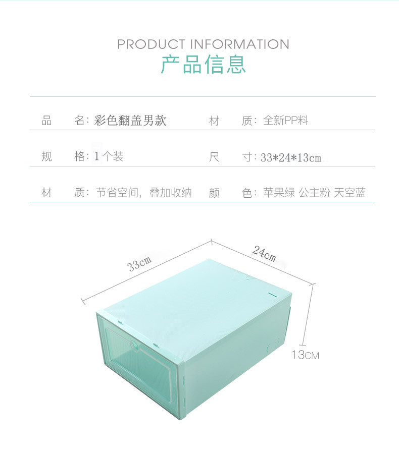 加厚透明鞋盒塑料鞋子收纳神器翻盖式宿舍家用鞋柜防尘鞋子整理箱