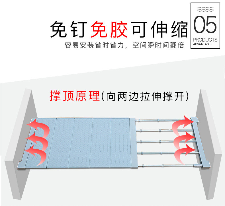 可伸缩衣柜收纳分层隔板免打孔墙壁置物架厨房浴室置物架宿舍神器