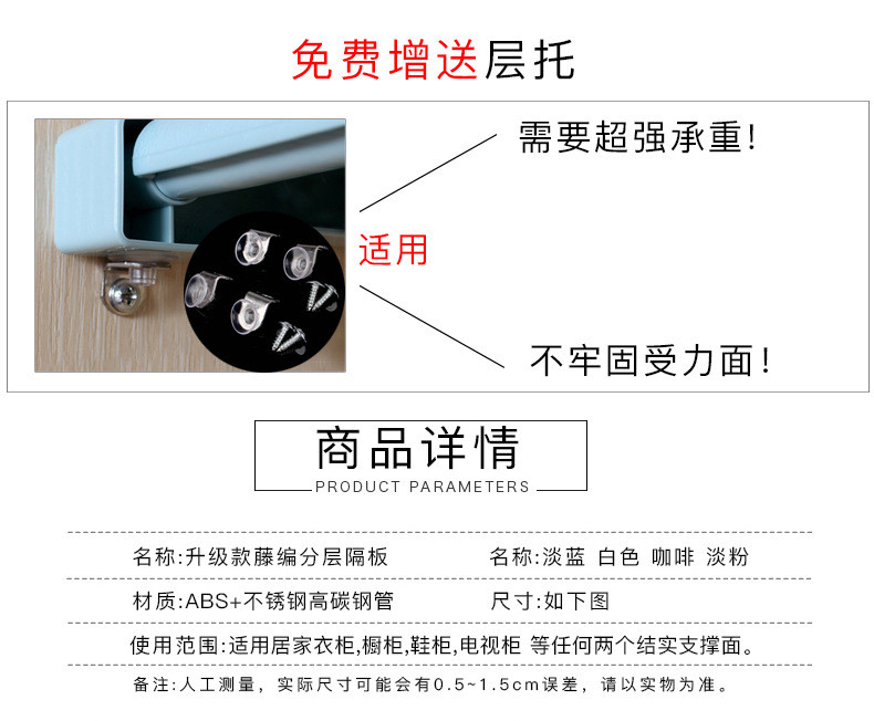 可伸缩衣柜收纳分层隔板免打孔墙壁置物架厨房浴室置物架宿舍神器