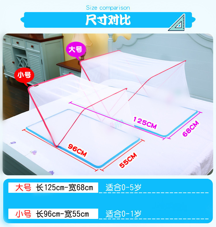 婴儿床蚊帐儿童宝宝纹帐新生儿bb防蚊罩小孩蒙古包无底可折叠