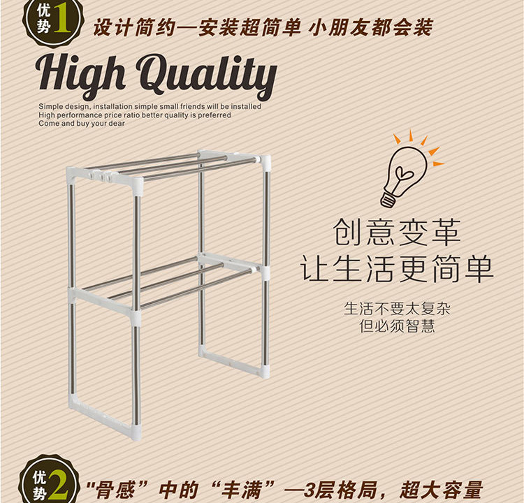 多用厨房微波炉架子置物架电器层架 不锈钢伸缩调节收纳架鞋架