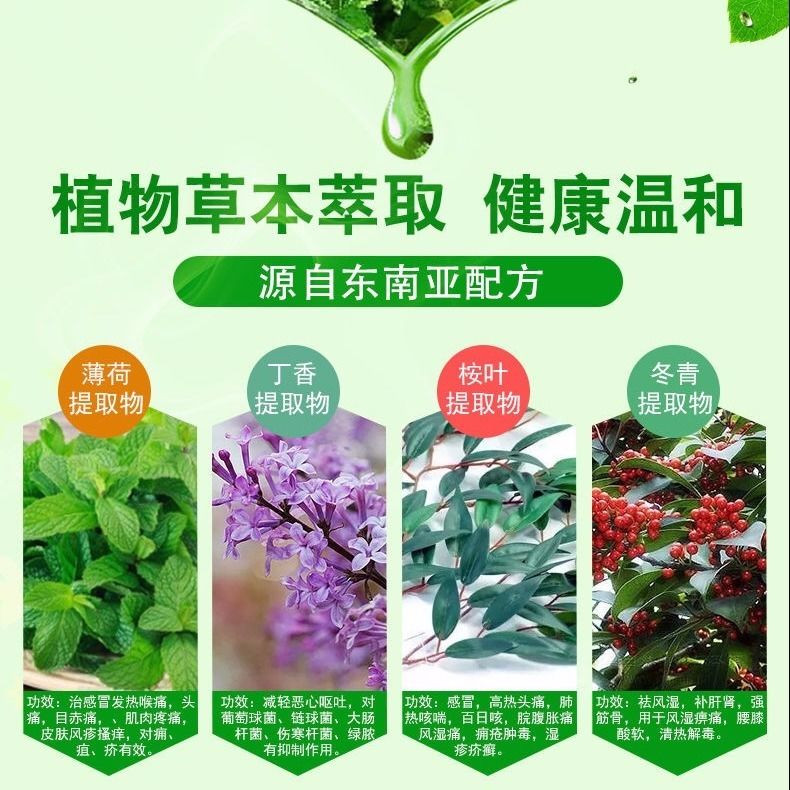 12ml风油精大瓶促销风精油正品提神醒脑驱蚊止痒学生清凉油晕车