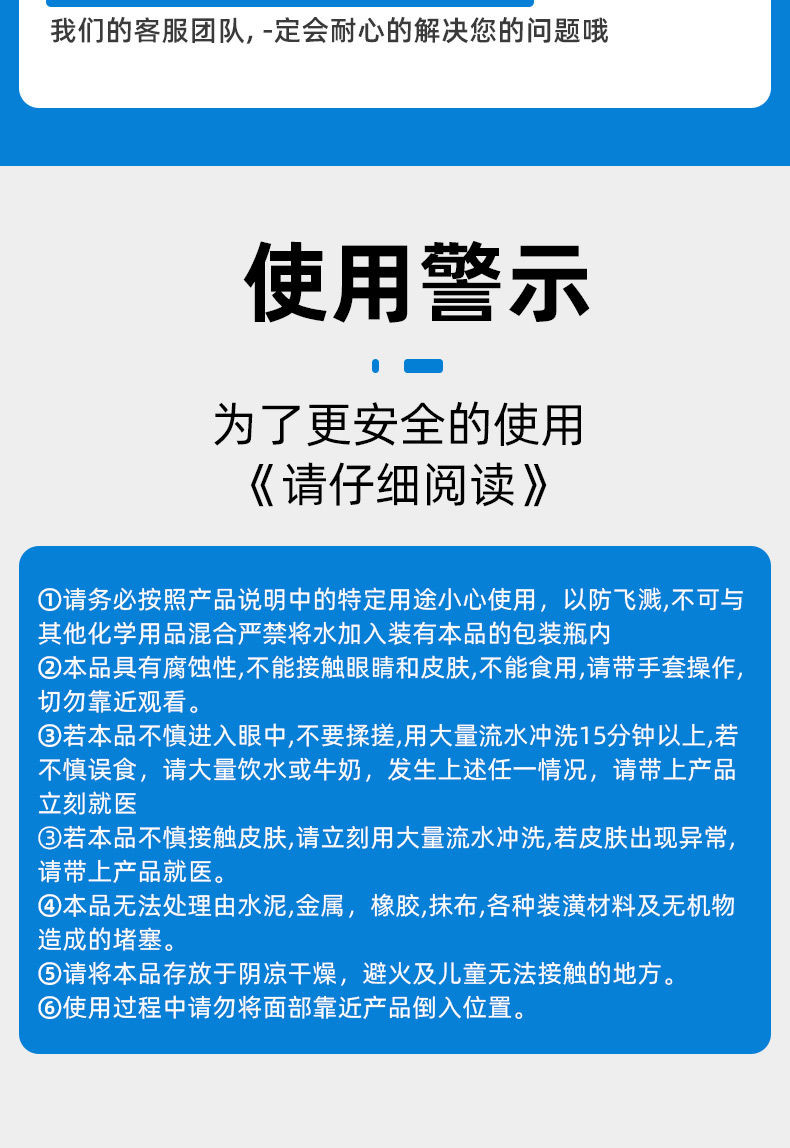 下水道疏通剂通厕所神器马桶堵塞工具厨房管道疏通剂强力疏通器