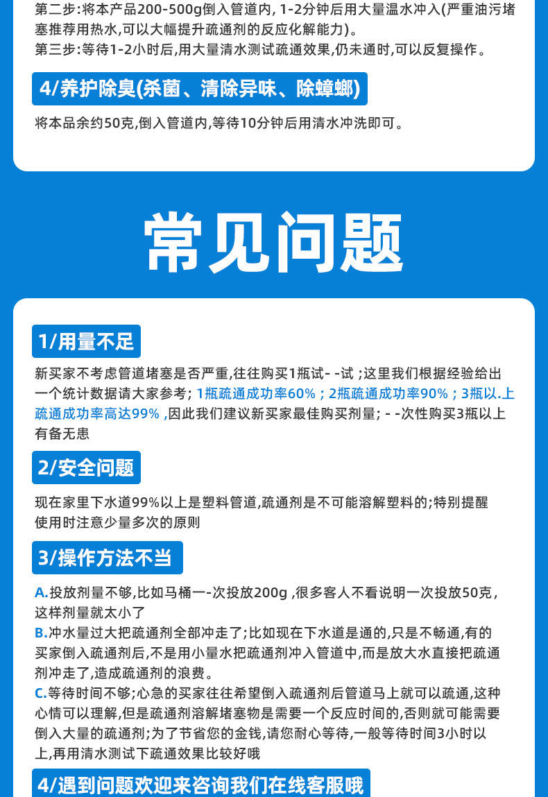 下水道疏通剂通厕所神器马桶堵塞工具厨房管道疏通剂强力疏通器