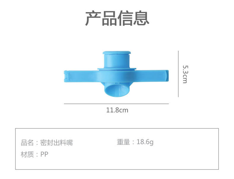 调料食品封口夹子塑料袋奶粉袋子出料嘴夹防潮密封夹包邮封口神器