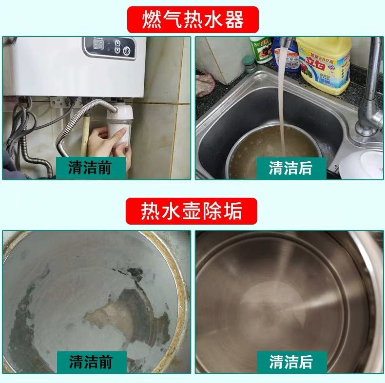 【预售】【5-10-30袋装】柠檬酸水壶除垢剂袪茶渍食品级清洁剂