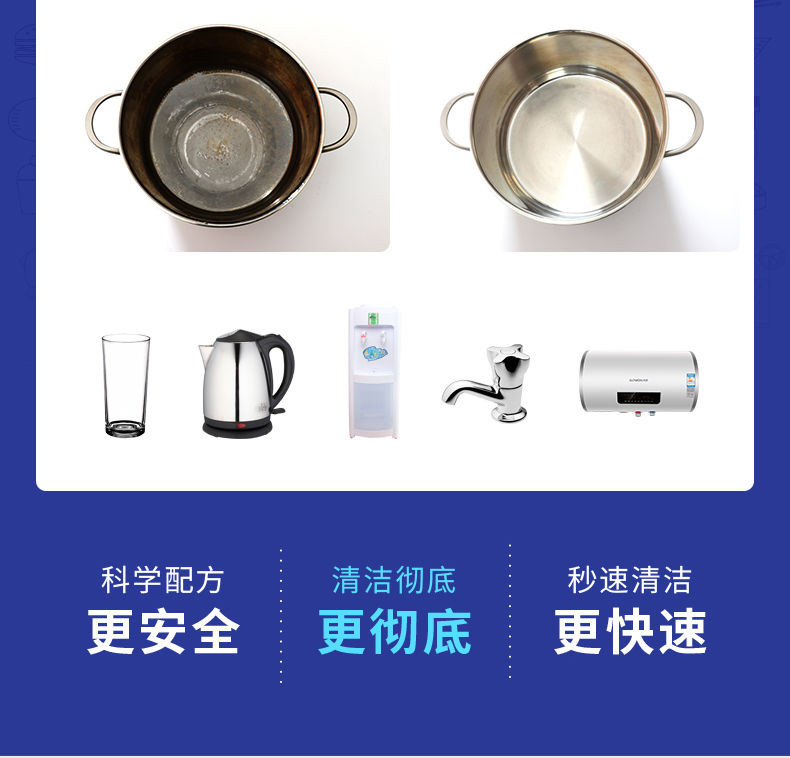 【预售】【5-10-30袋装】柠檬酸水壶除垢剂袪茶渍食品级清洁剂