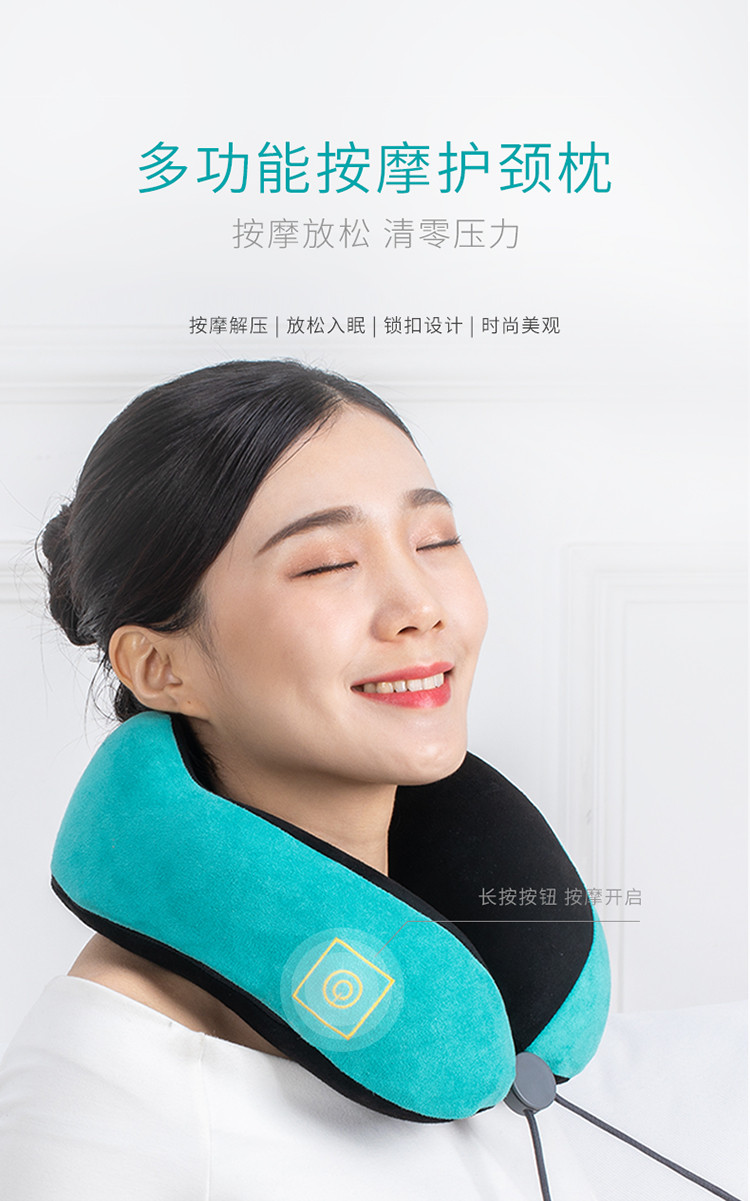 健程(Jiancheng) 多功能按摩养生护颈枕午睡振动按摩支撑颈部放松肩部旅行枕头UM-1