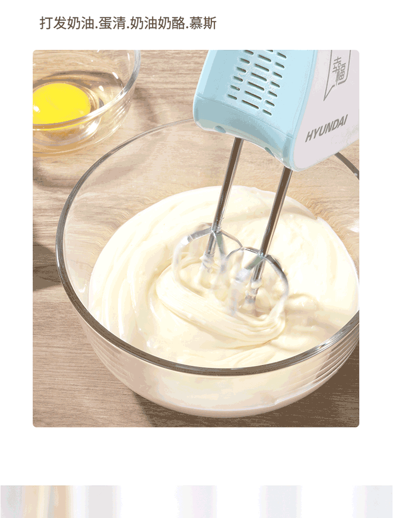 韩国现代 蛋器手持打蛋机电动家用小型烘焙搅拌器打发器奶油鸡蛋清 PN-DD1201 白色